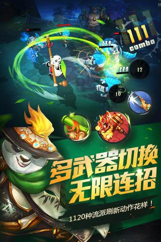 口袋森林世界杯传球大赛