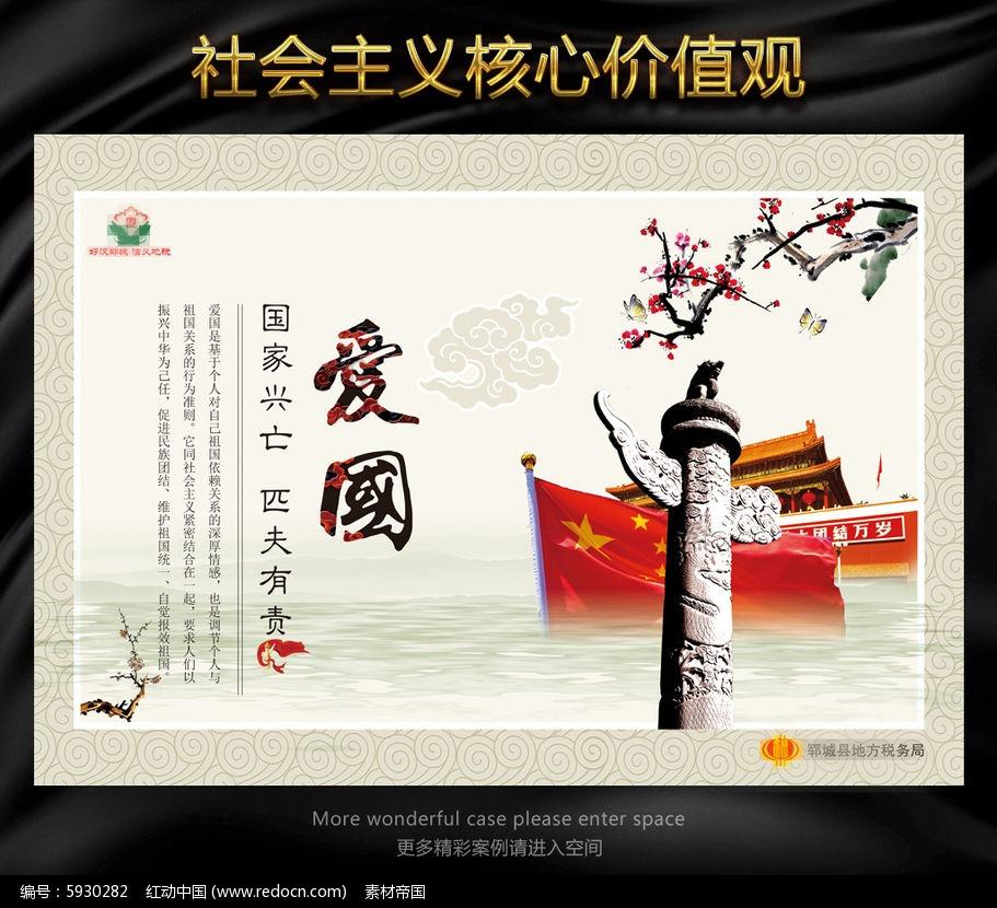 e站显示509多久恢复游戏画面